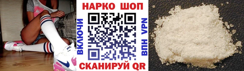 Наркота Алексеевка ГАШИШ Конопля блэк спрут ONION Мефедрон
