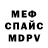 Amphetamine VHQ Mirasya Iero