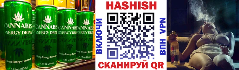 МЕГА ССЫЛКА  хочу   Алексеевка  Еда ТГК марихуана 