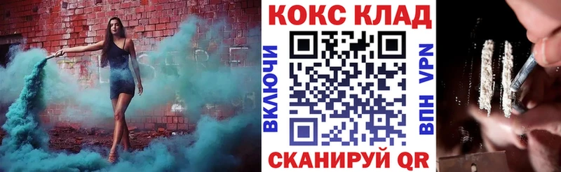 COCAIN 97% Алексеевка