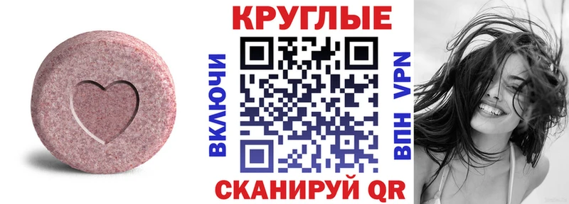 ЭКСТАЗИ Cube  ссылка на мегу ссылка  Алексеевка 