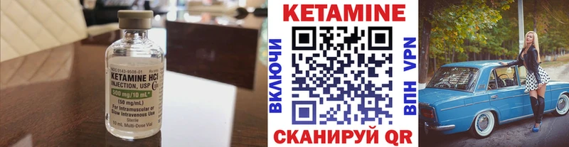 где купить наркоту  Алексеевка  Кетамин ketamine 