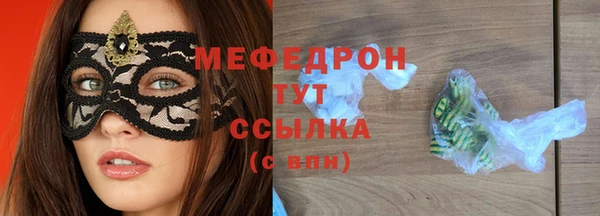 дистиллят марихуана Абдулино