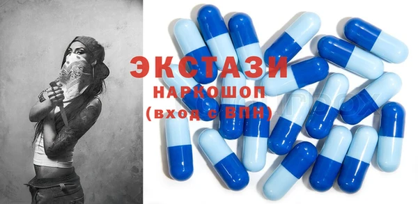 мефедрон Абаза