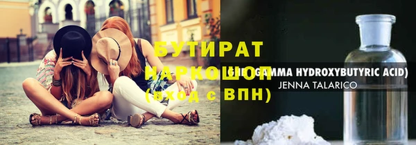крисы Абинск