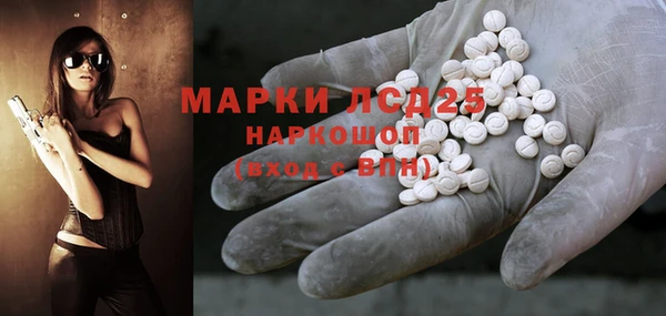 дистиллят марихуана Абдулино