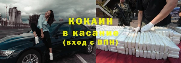 крисы Абинск