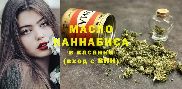 мефедрон Абаза