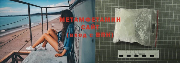 дистиллят марихуана Абдулино