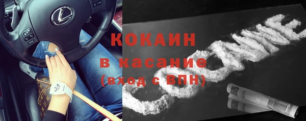 дистиллят марихуана Абдулино