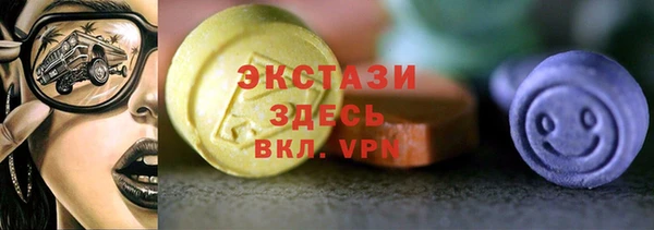 мефедрон Абаза