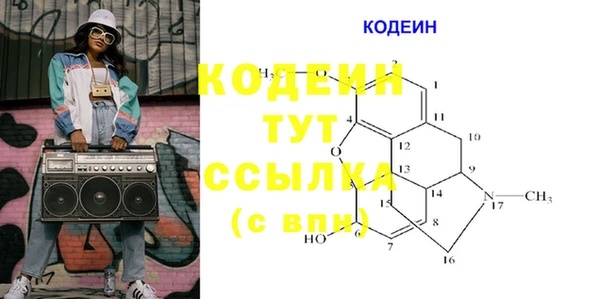 мефедрон Абаза