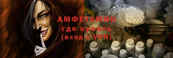 меф VHQ Алзамай