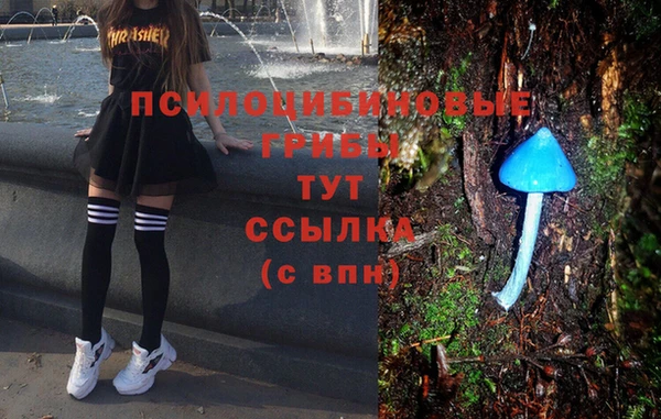мефедрон Абаза