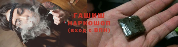 мефедрон Абаза