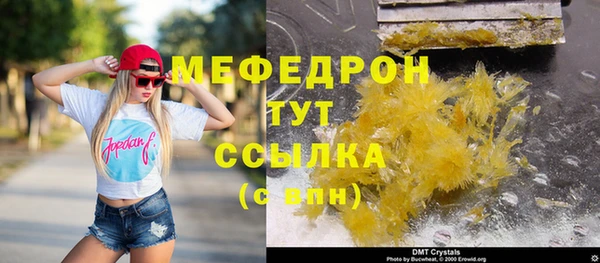 дистиллят марихуана Абдулино