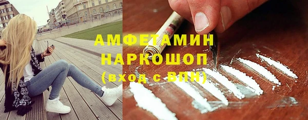 мефедрон Абаза