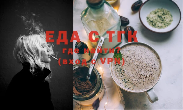 дистиллят марихуана Абдулино
