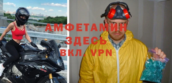 меф VHQ Алзамай