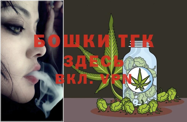 дистиллят марихуана Абдулино