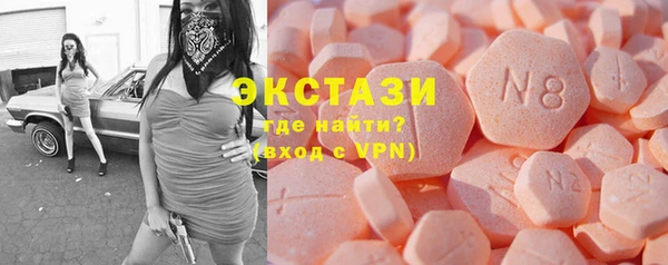 мефедрон Абаза