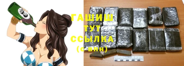 дистиллят марихуана Абдулино