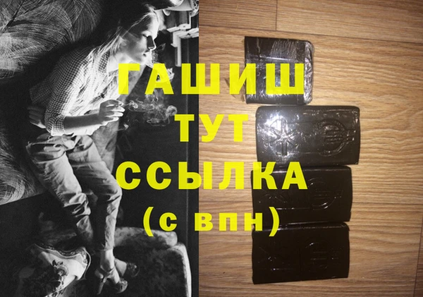 крисы Абинск