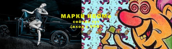 мефедрон Абаза