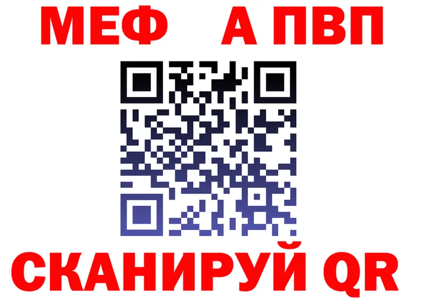 АМФ Розовый вход площадка мега Алексеевка
