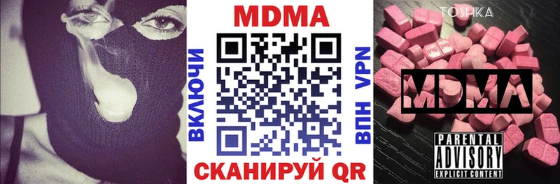 MDMA Molly  блэк спрут зеркало  Алексеевка 