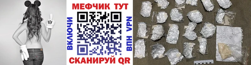 Мефедрон mephedrone купить наркотики сайты Алексеевка