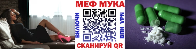 Меф кристаллы Алексеевка