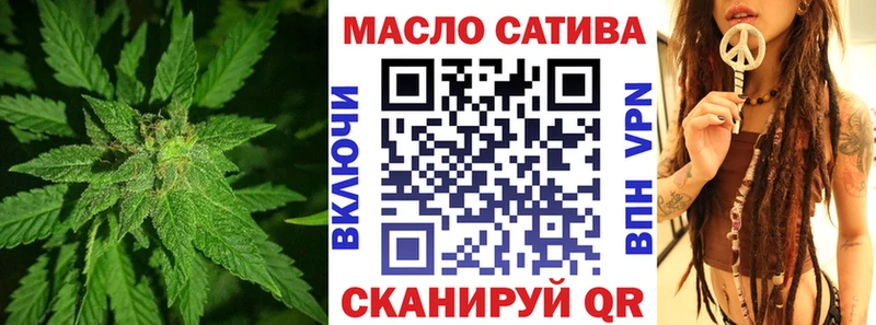 где можно купить   Алексеевка  ТГК THC oil 