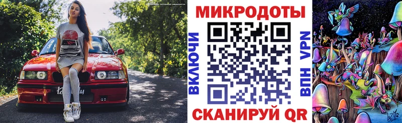 Псилоцибиновые грибы Magic Shrooms  Алексеевка 